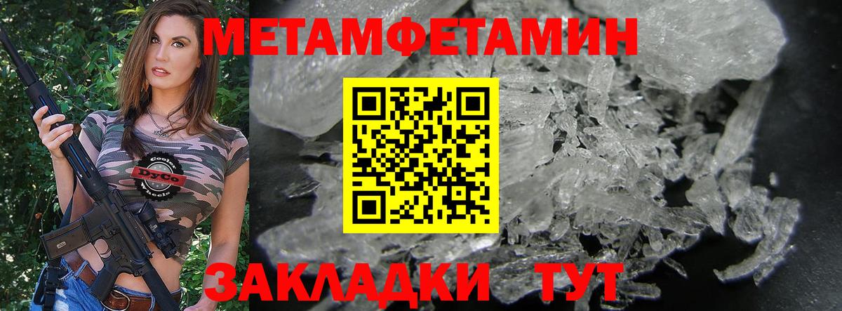 Северск  АМФ VHQ  АМФ  Вход с VPN  АМФЕТАМИН 