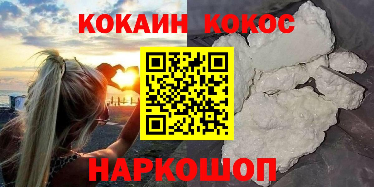 Cocaine Боливия Северск