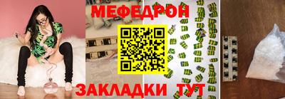 бутират Пугачёв