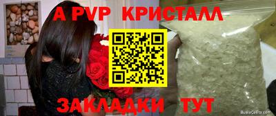 метадон Пыть-Ях