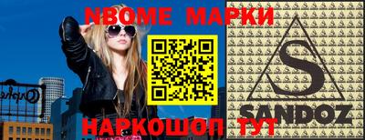 индика Рыбинск