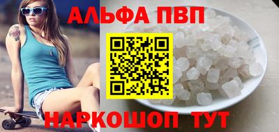 бутират Пугачёв