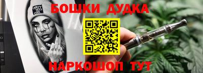 метадон Пыть-Ях