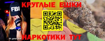 бутират Пугачёв