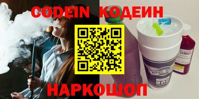 бутират Пугачёв