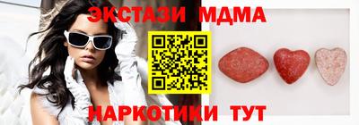 бутират Пугачёв