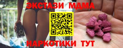 MDMA Premium VHQ Пушкино