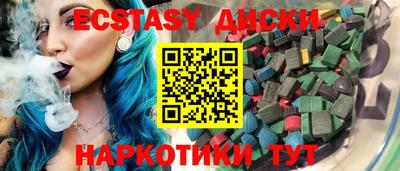 MDMA Premium VHQ Пушкино