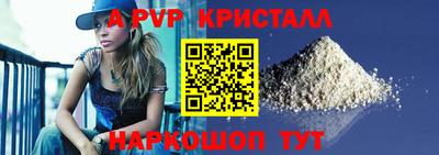 бутират Пугачёв