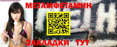 бутират Пугачёв