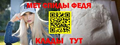 меф Рязань