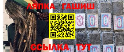 гашик Рузаевка