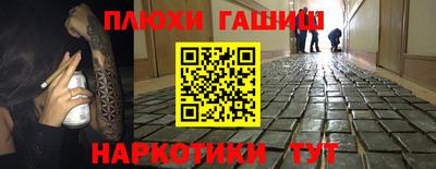 бутират Пугачёв