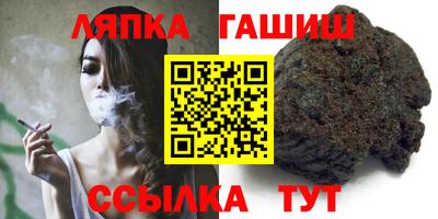 бутират Пугачёв
