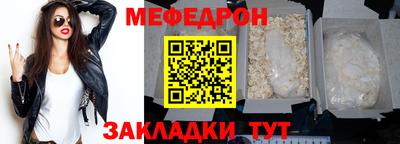 бутират Пугачёв