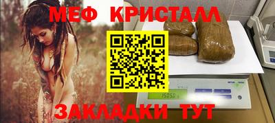 метадон Пыть-Ях