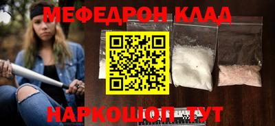 метадон Пыть-Ях