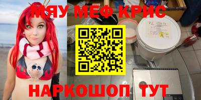 метадон Пыть-Ях