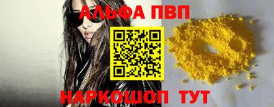 бутират Пугачёв