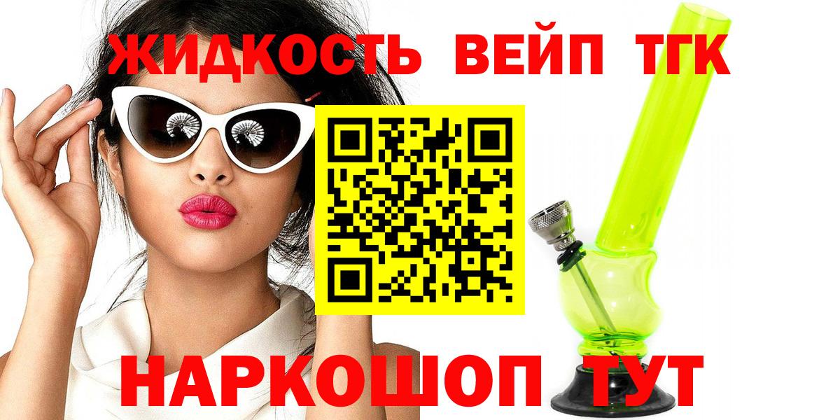 ТГК концентрат Северск