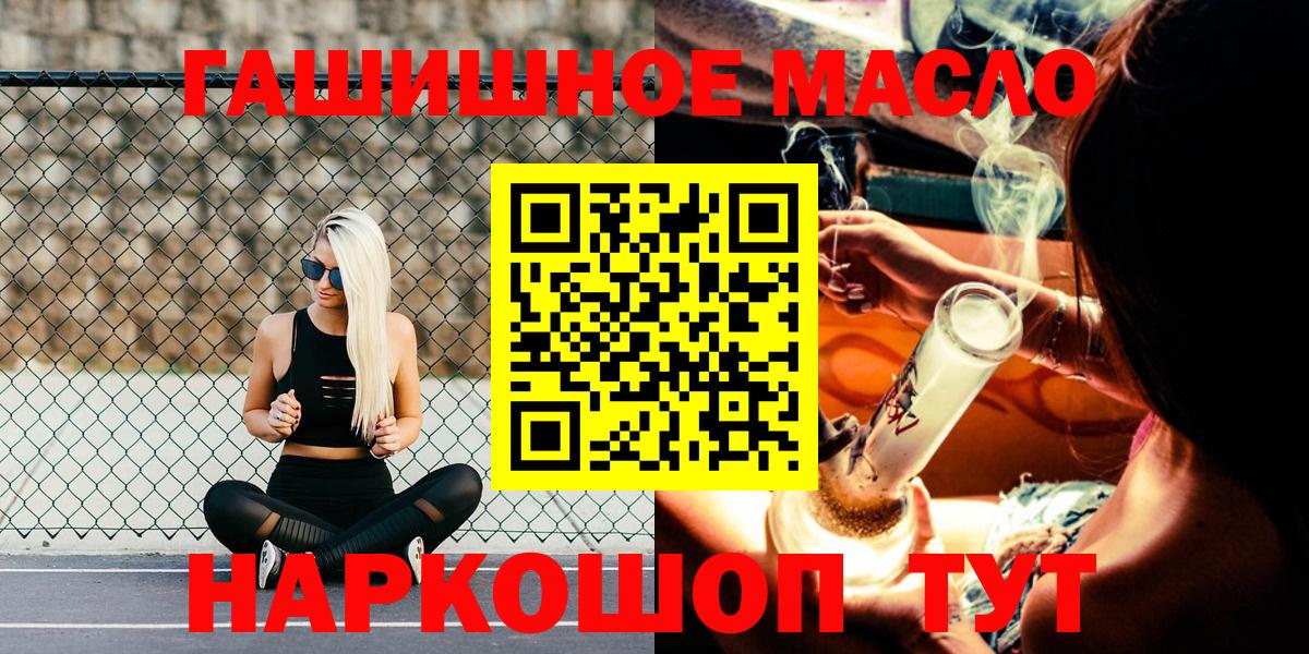 ТГК Wax  Вход с VPN  Северск 