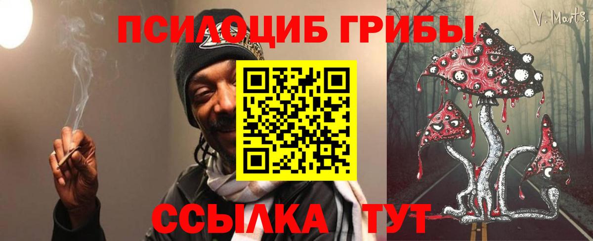 Alpha-PVP Северск