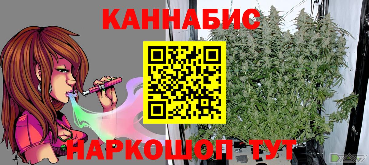 COCAIN  Вход с VPN  Северск  МЕФ кристаллы  Меф  Гашиш 